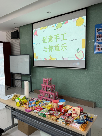 创意手工 与你童乐